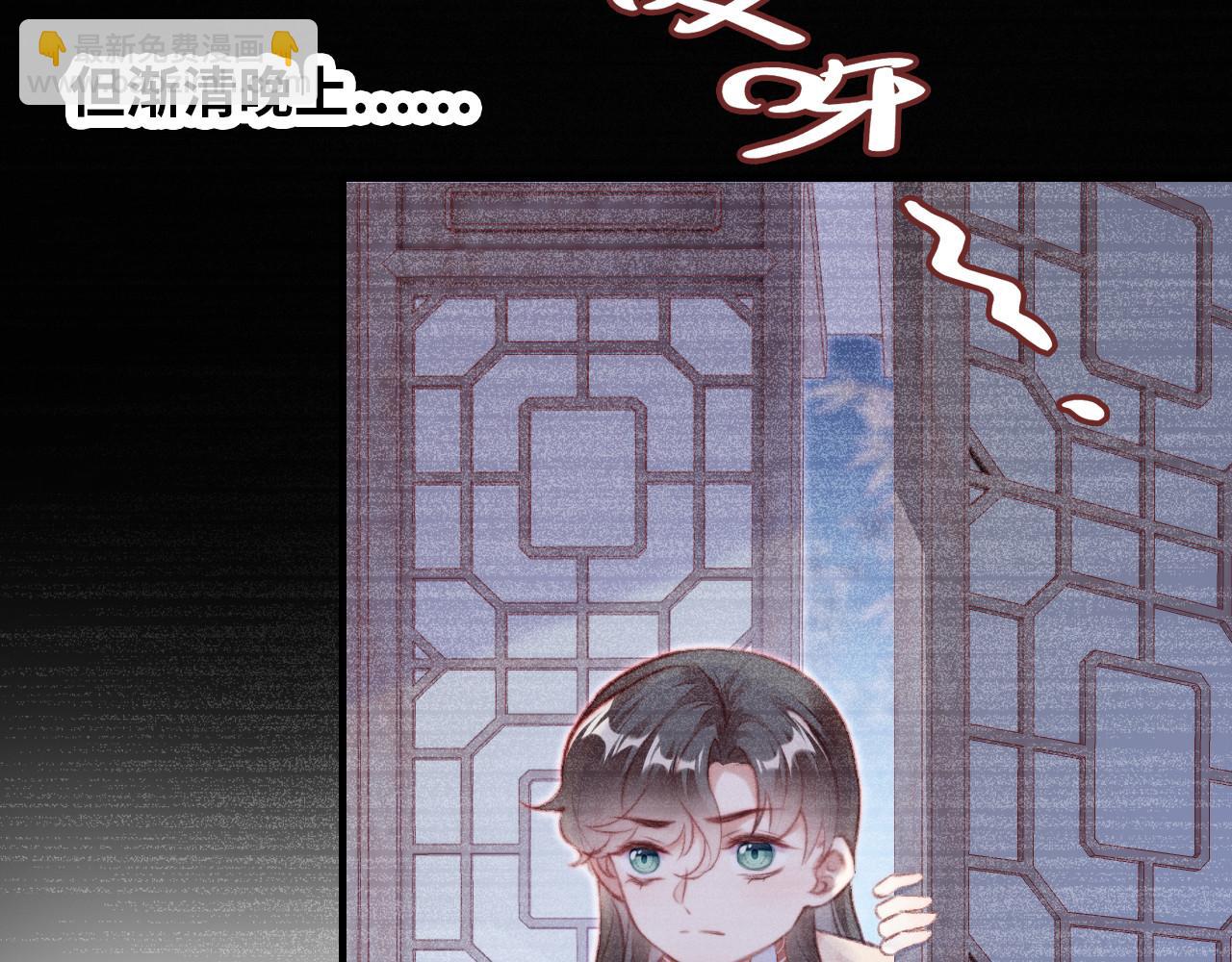 反派有話說[重生] - 第33話 悸動(1/3) - 8