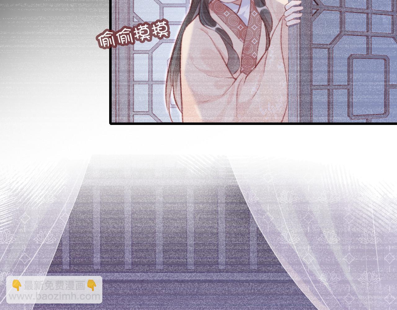 反派有話說[重生] - 第33話 悸動(1/3) - 1