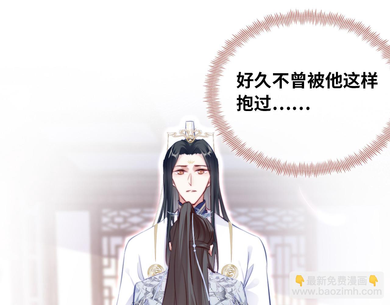 反派有話說[重生] - 第33話 悸動(1/3) - 5