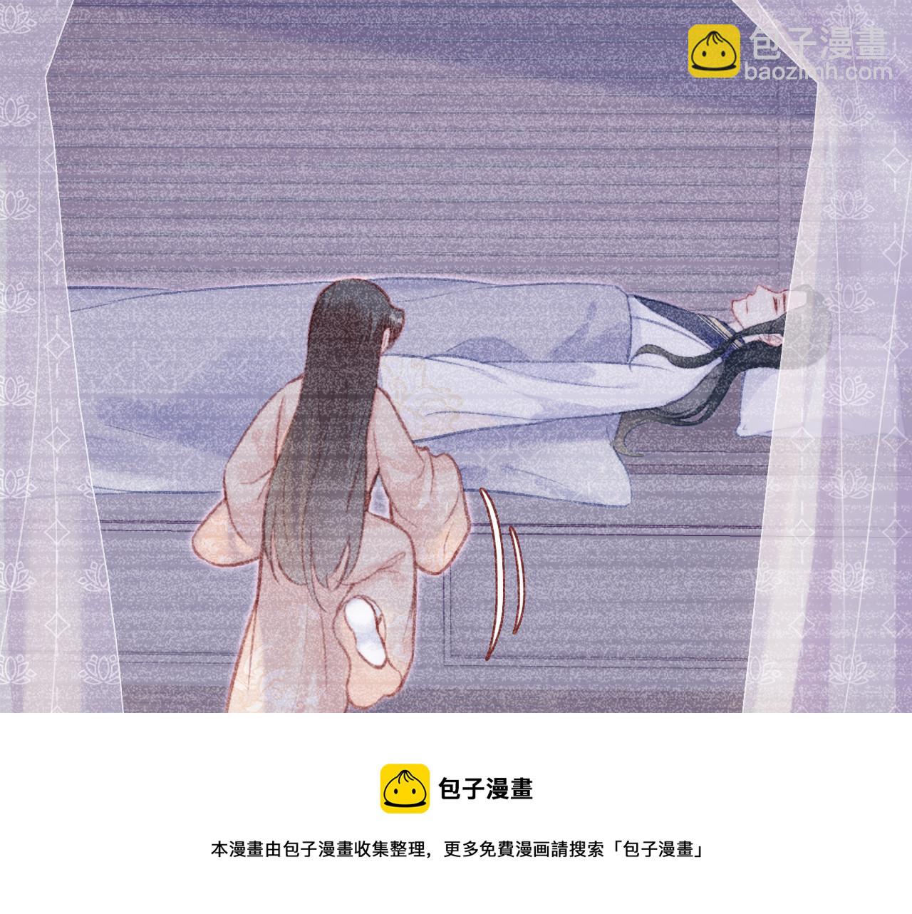 反派有話說[重生] - 第33話 悸動(1/3) - 2