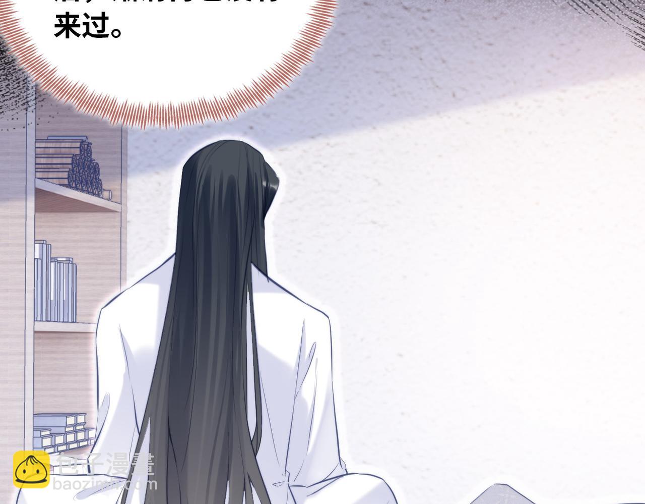 反派有話說[重生] - 第33話 悸動(2/3) - 8