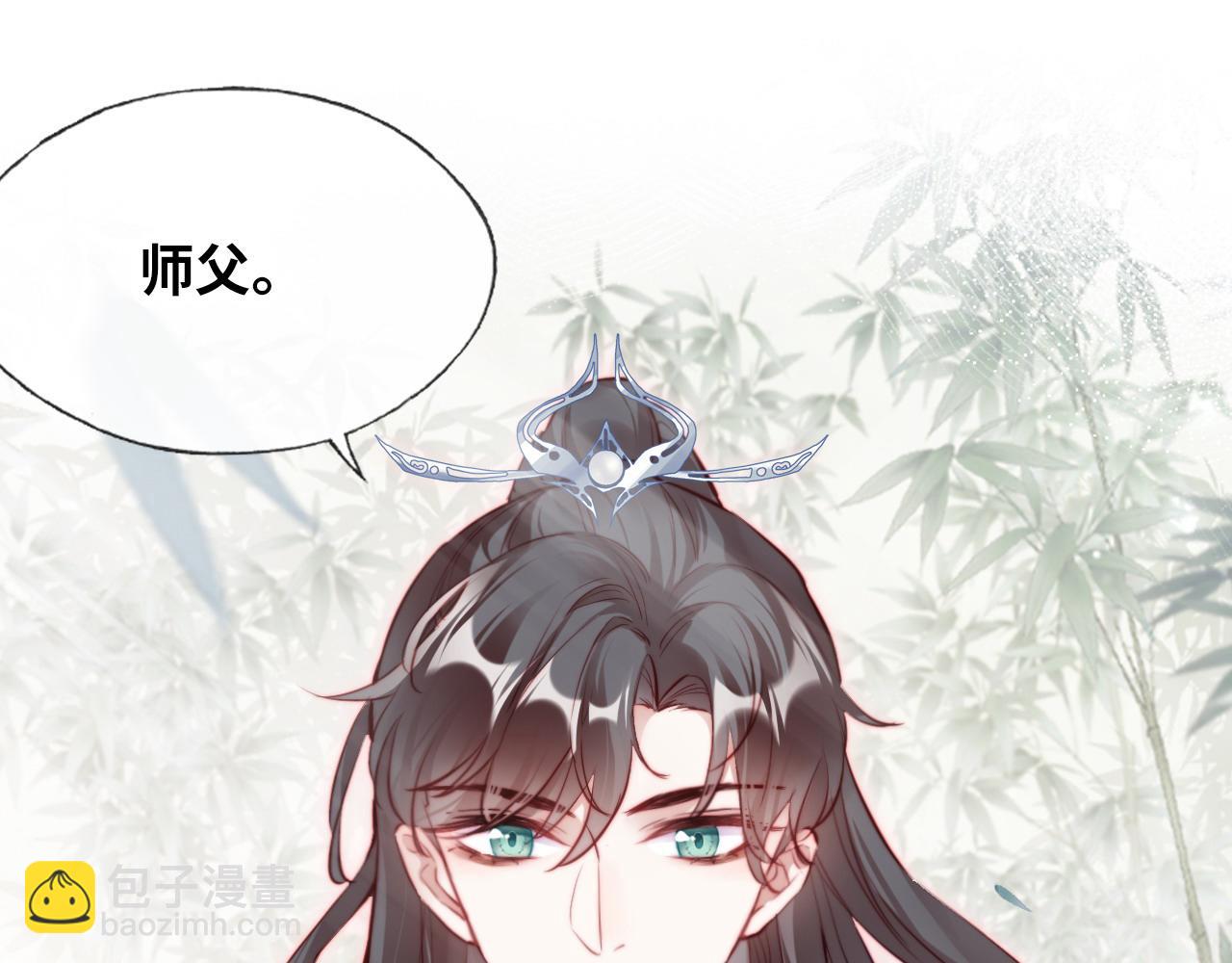 反派有話說[重生] - 第33話 悸動(2/3) - 7