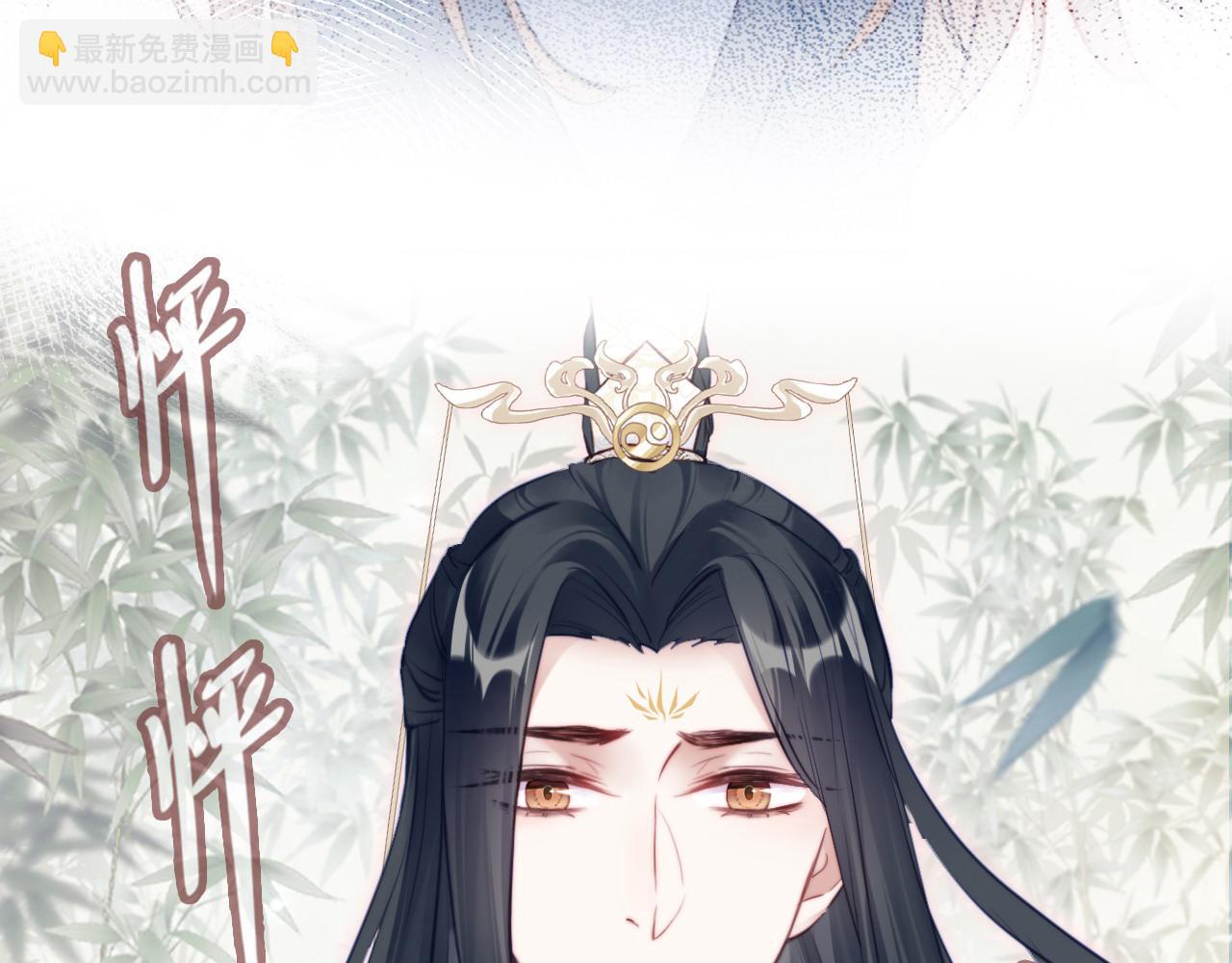 反派有話說[重生] - 第33話 悸動(2/3) - 1