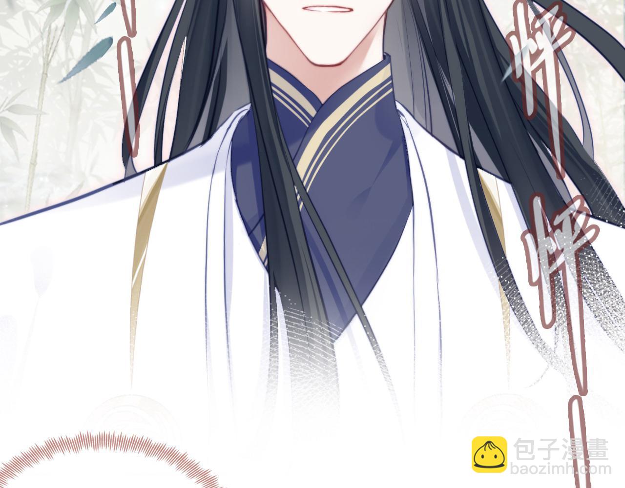 反派有話說[重生] - 第33話 悸動(2/3) - 2