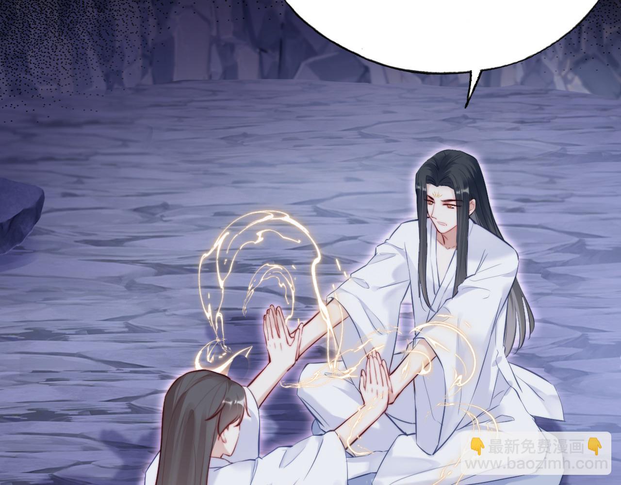 反派有話說[重生] - 第33話 悸動(2/3) - 7