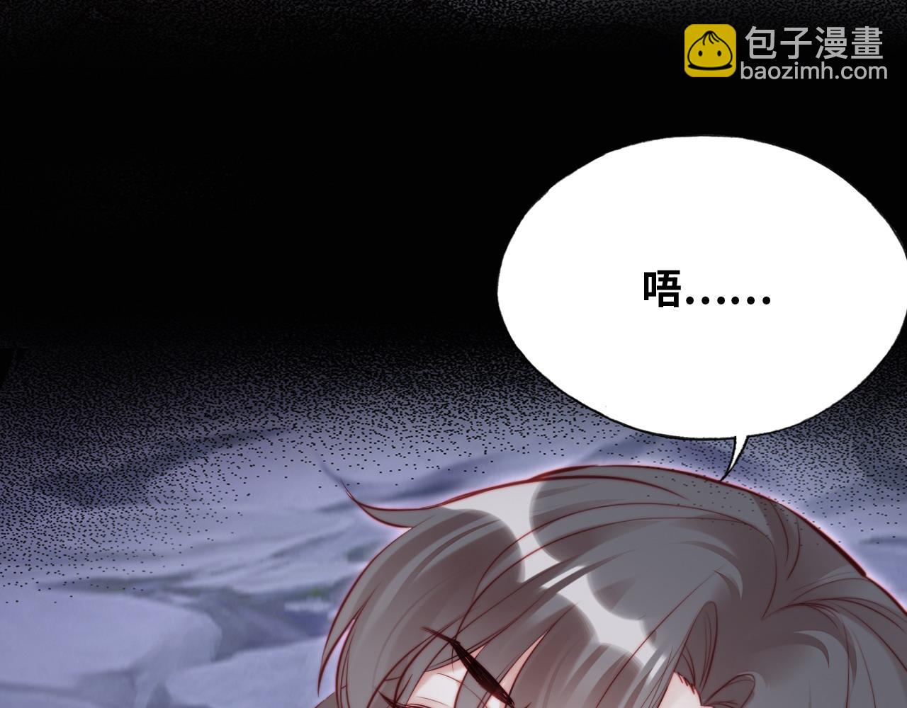 反派有話說[重生] - 第33話 悸動(2/3) - 5