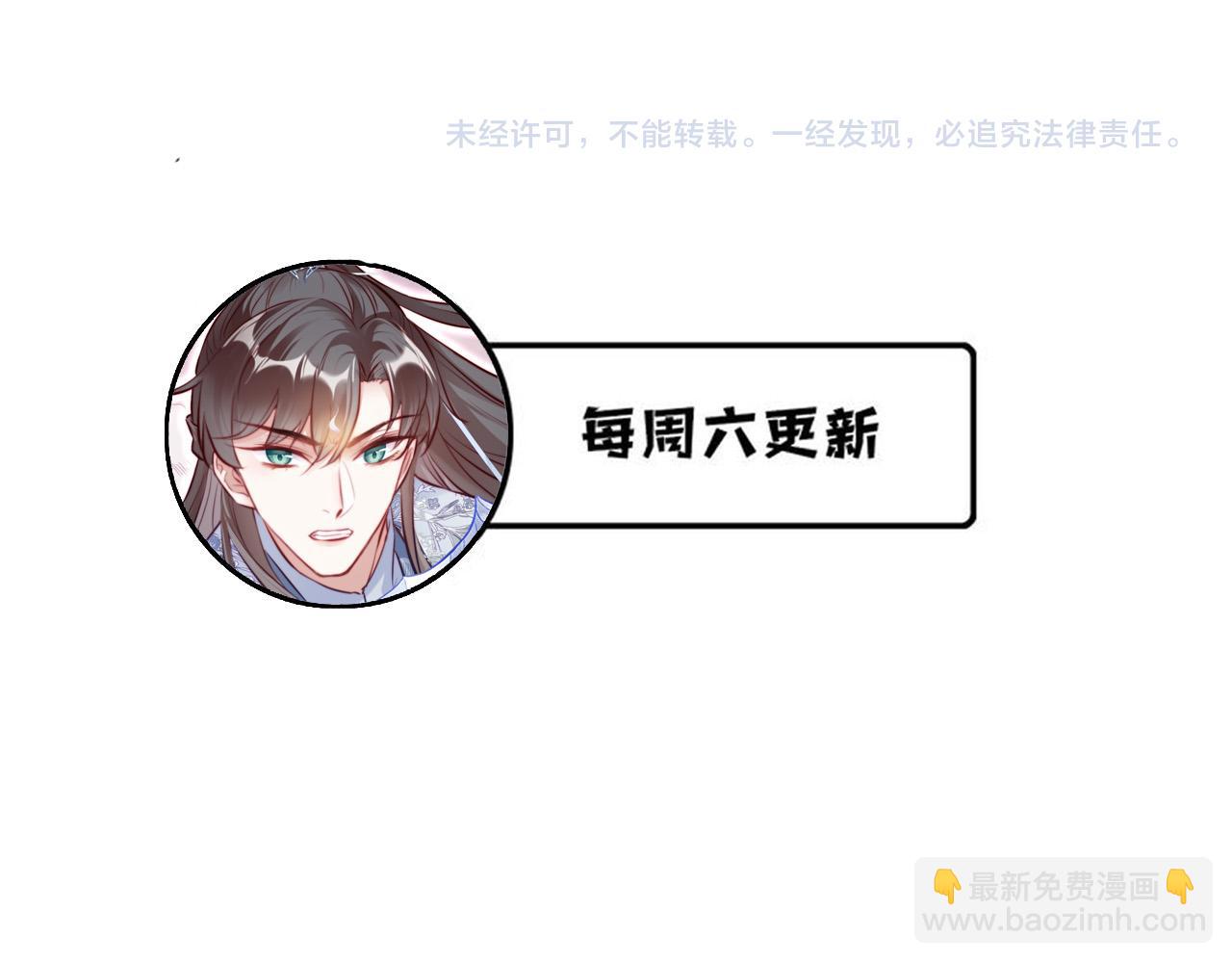 反派有話說[重生] - 第35話 打破心魔(3/3) - 2