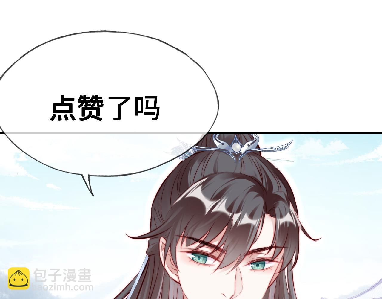 反派有話說[重生] - 第35話 打破心魔(3/3) - 1