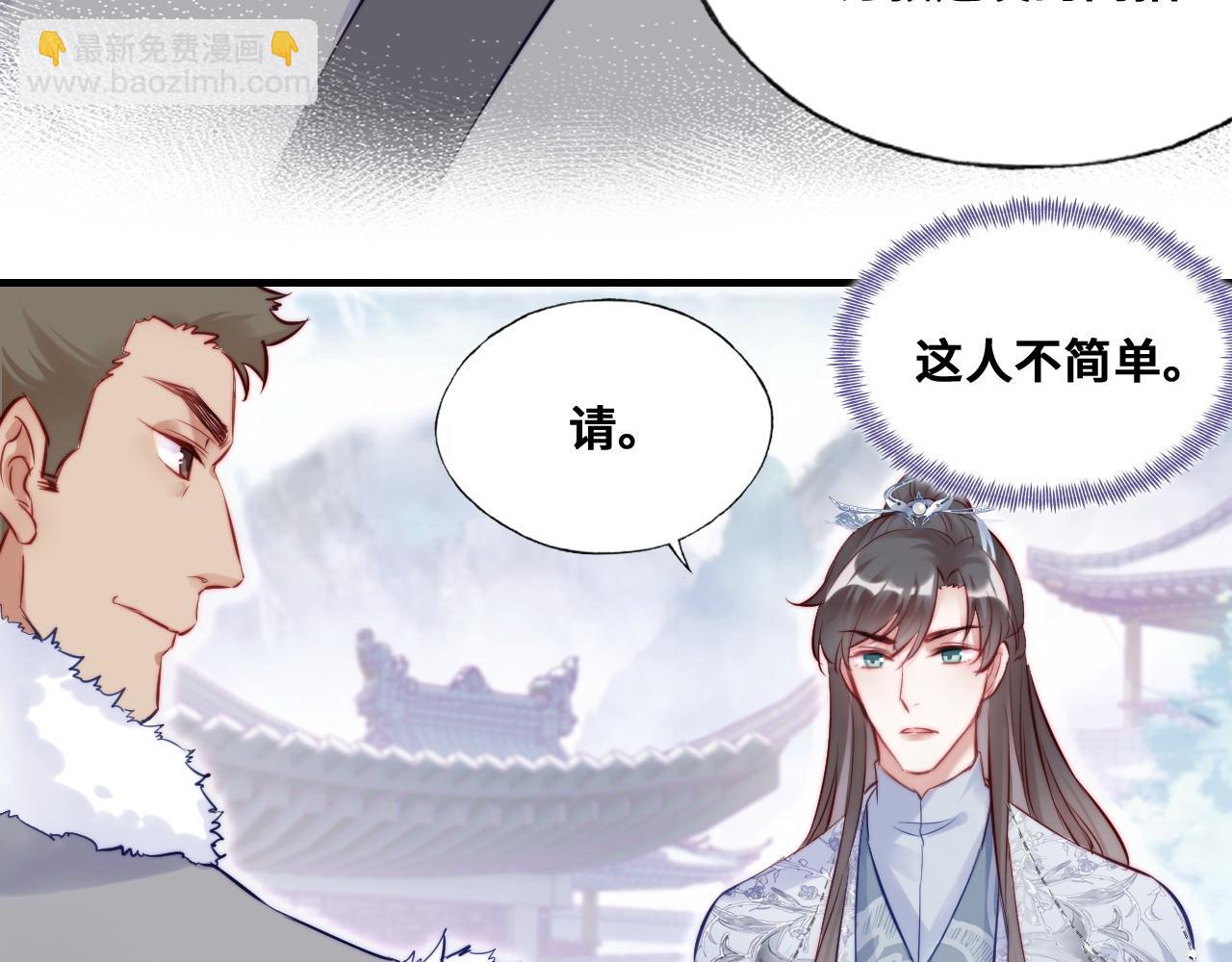 反派有話說[重生] - 第35話 打破心魔(1/3) - 2