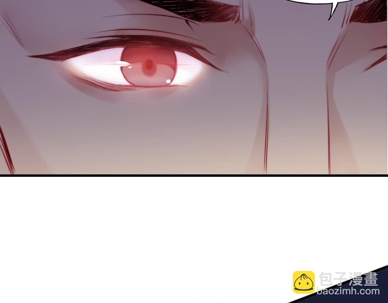 反派有話說[重生] - 第35話 打破心魔(1/3) - 4