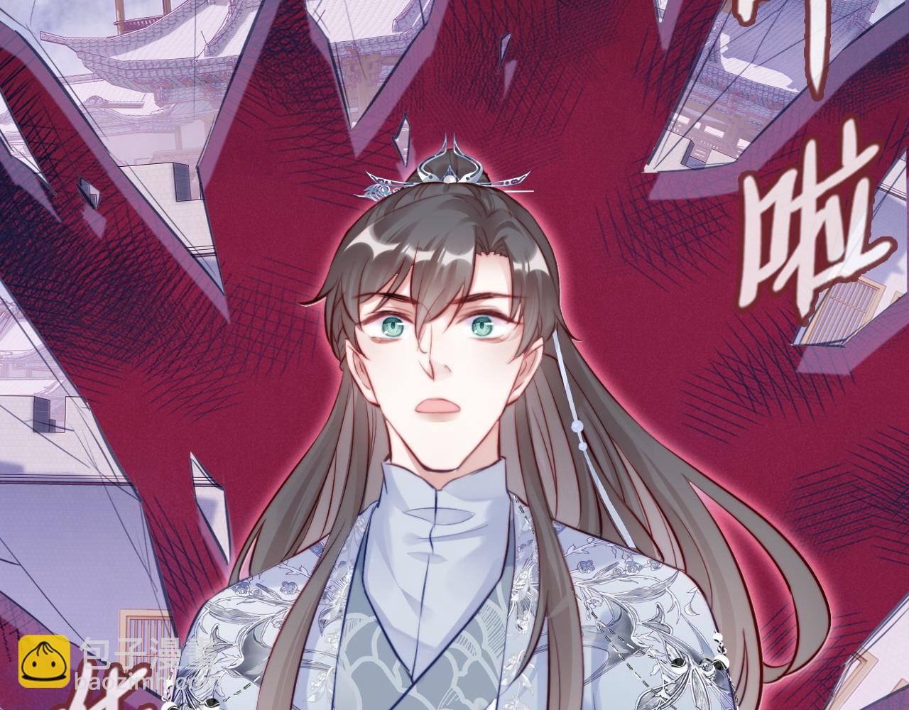 反派有話說[重生] - 第35話 打破心魔(1/3) - 7