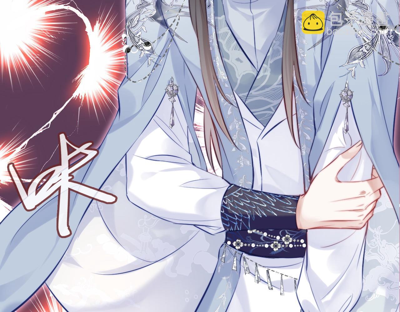 反派有話說[重生] - 第35話 打破心魔(1/3) - 5