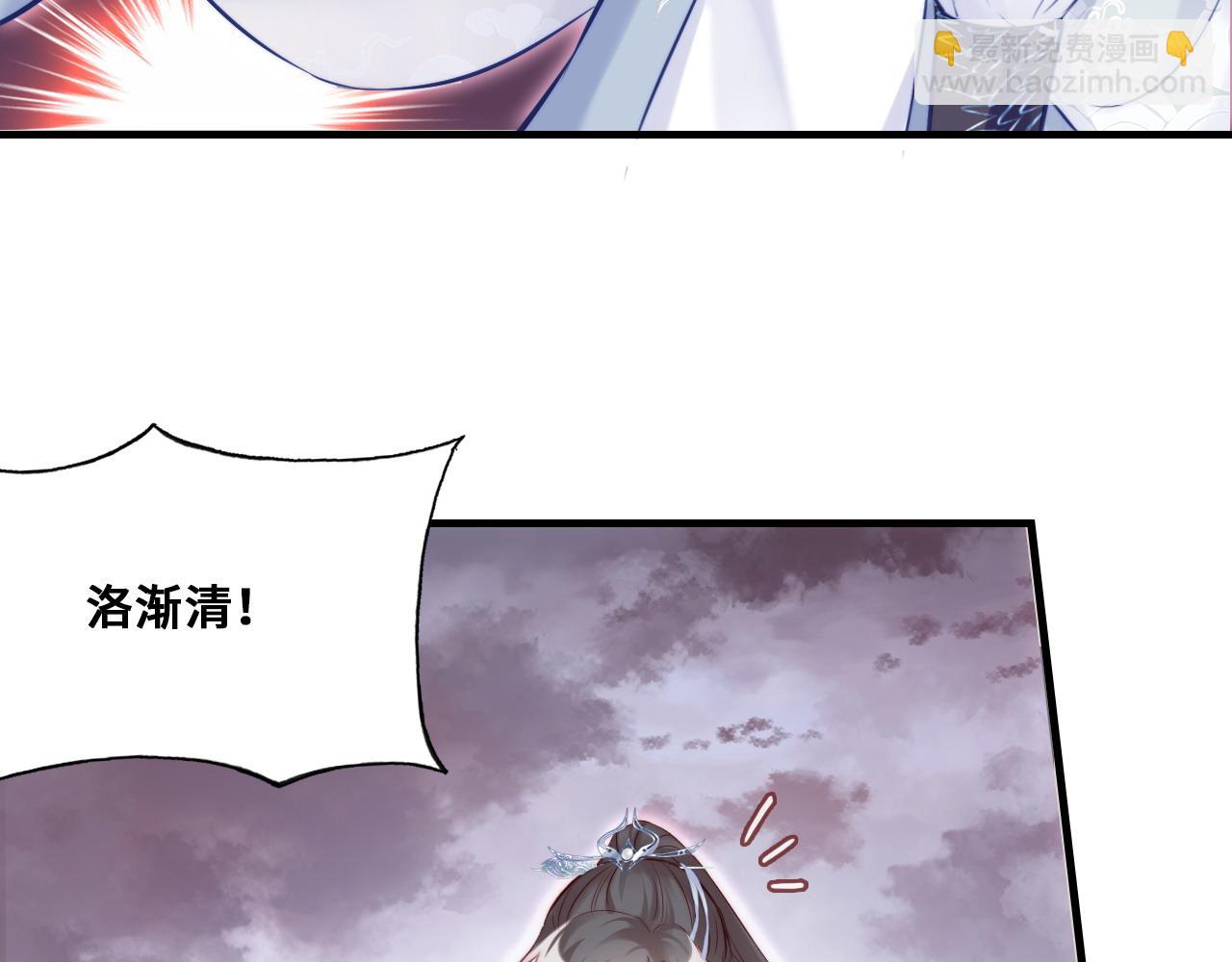 反派有話說[重生] - 第35話 打破心魔(1/3) - 6