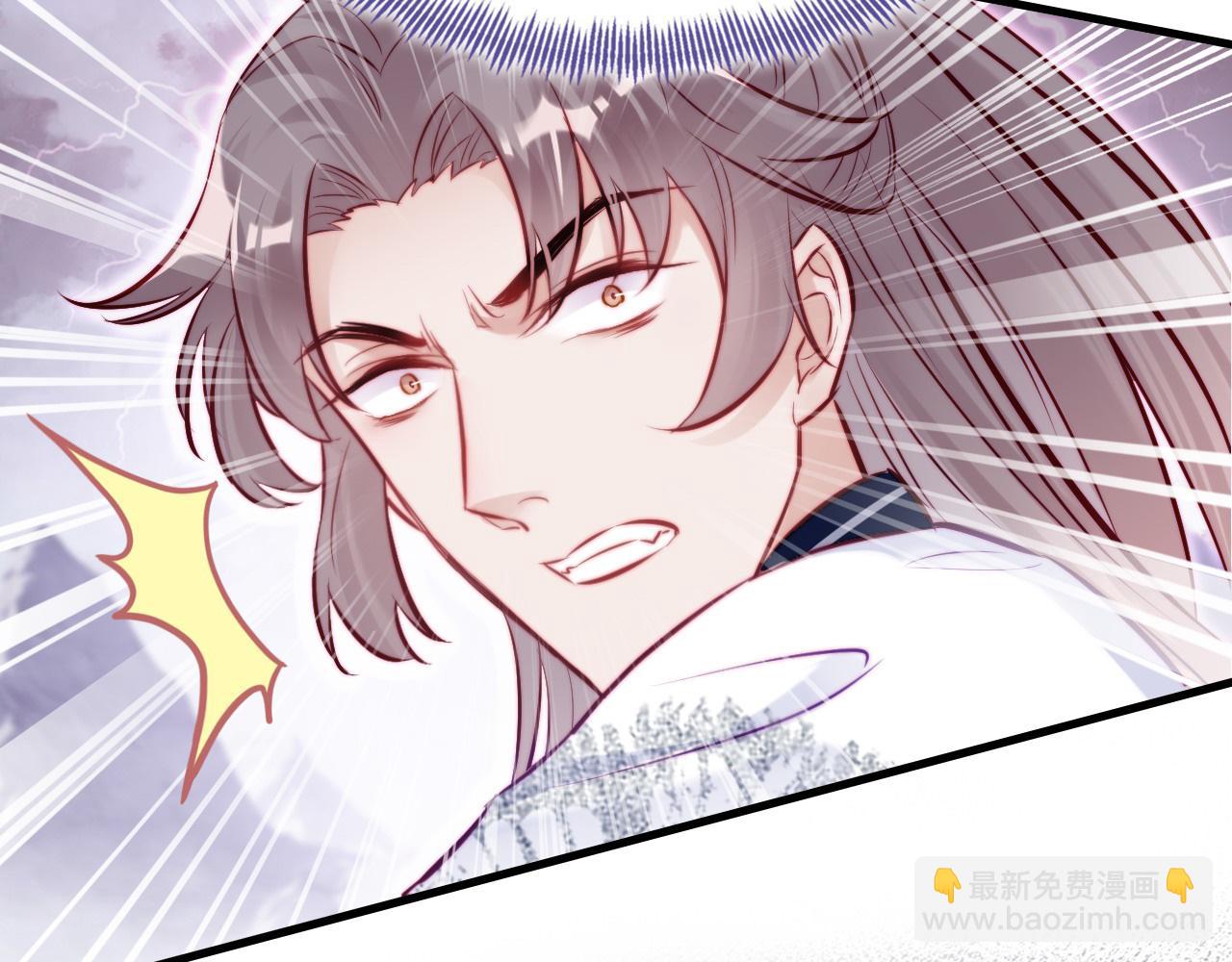 反派有話說[重生] - 第35話 打破心魔(1/3) - 1