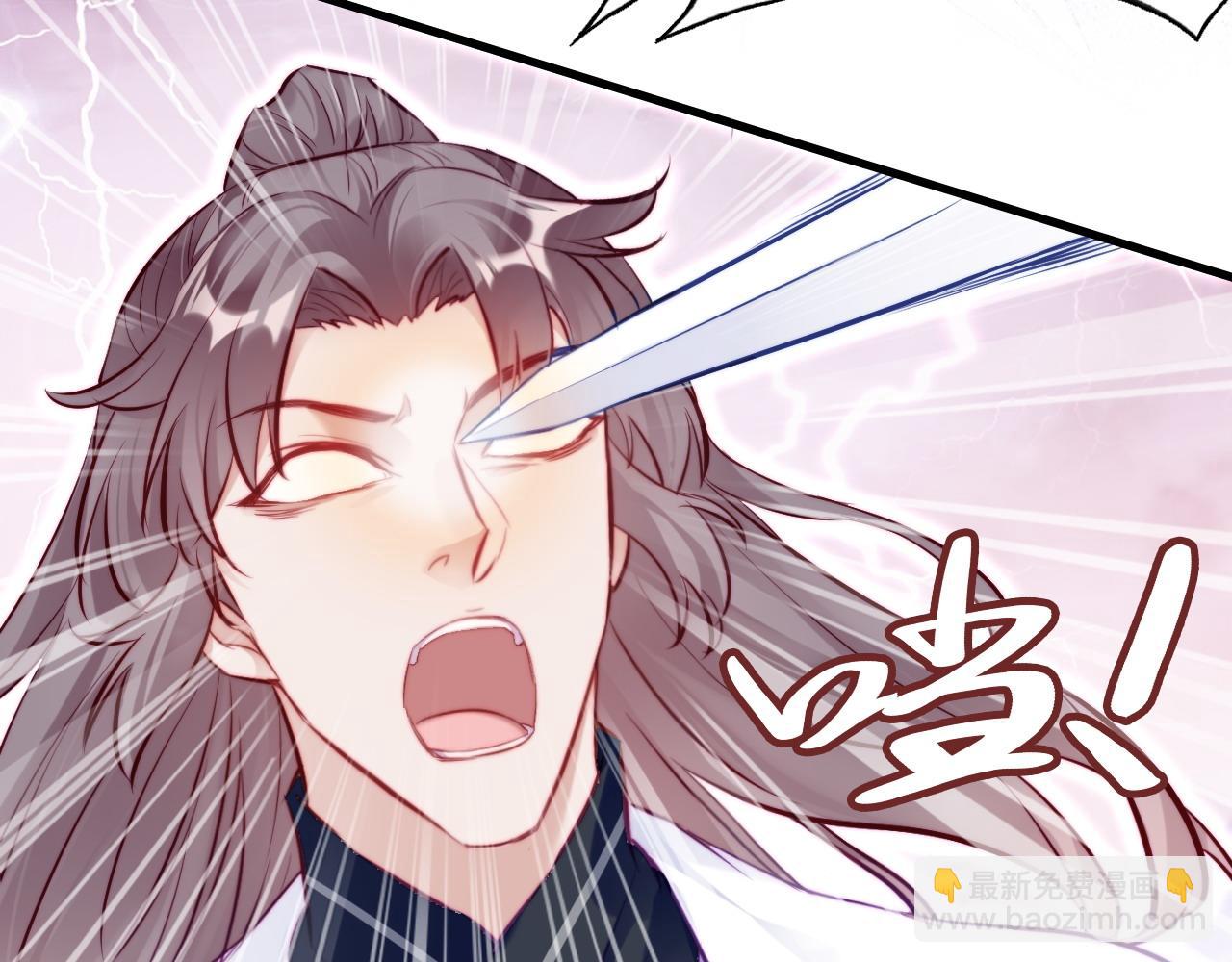 反派有話說[重生] - 第35話 打破心魔(2/3) - 3