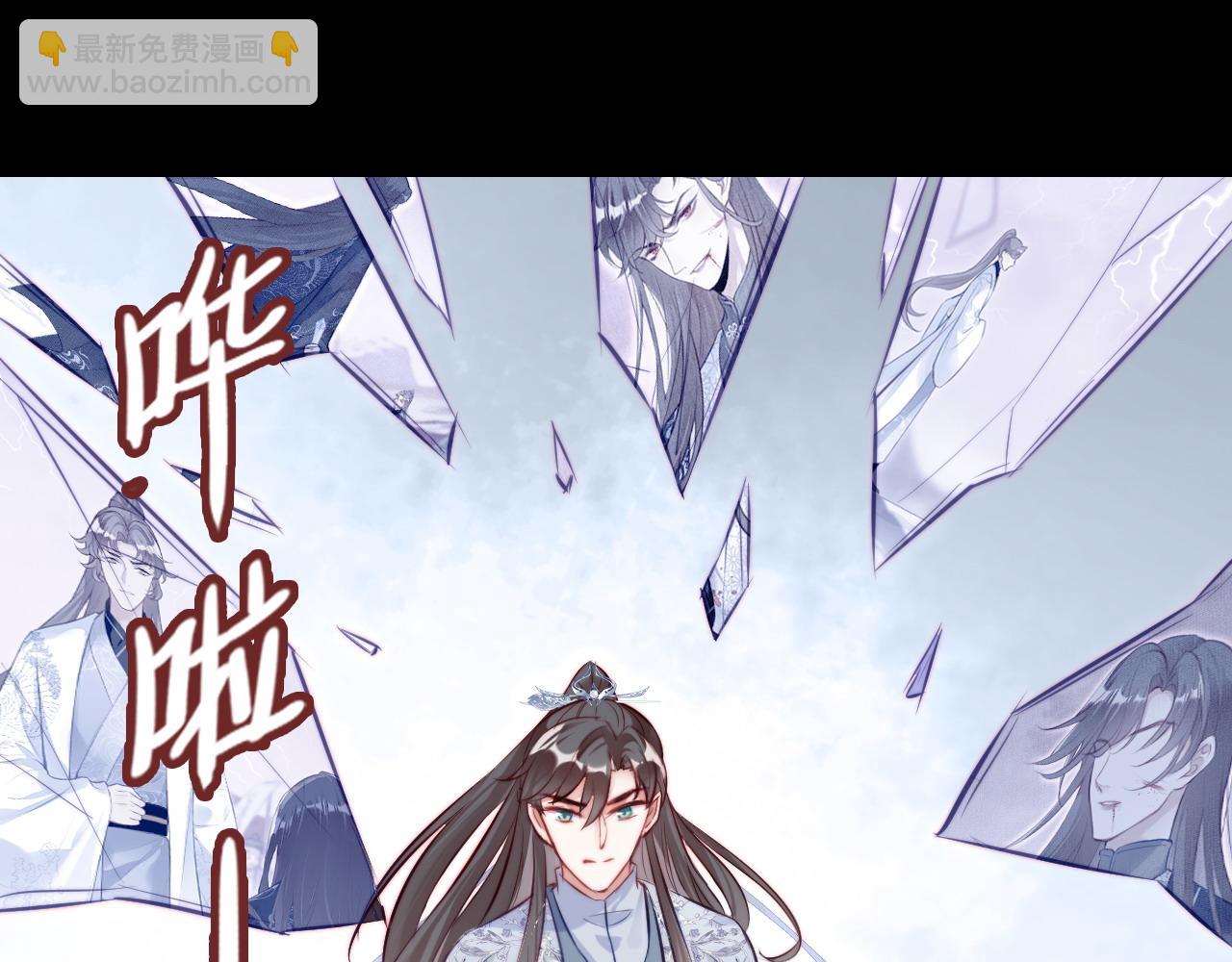 反派有話說[重生] - 第35話 打破心魔(2/3) - 5