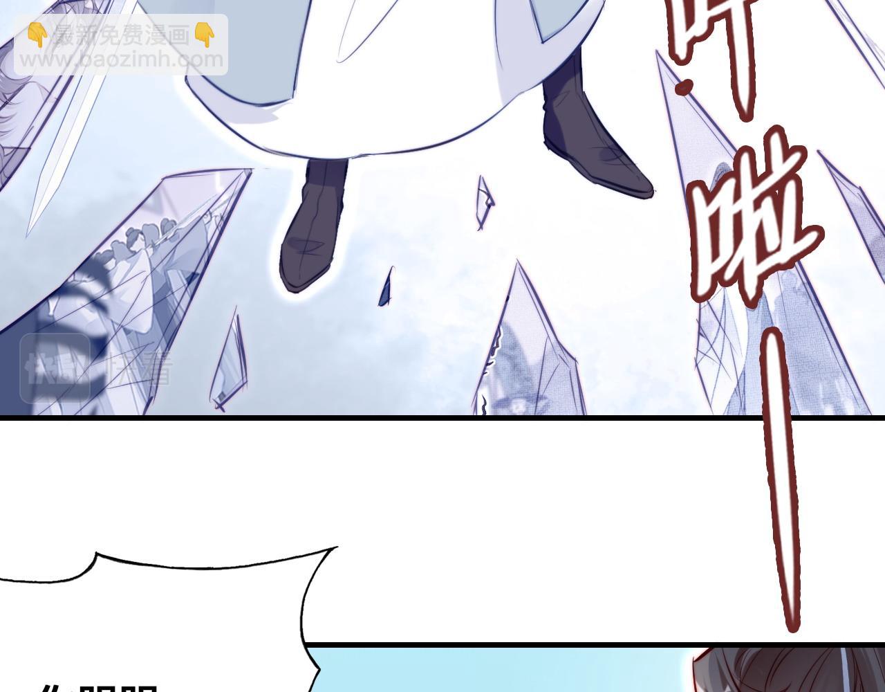 反派有話說[重生] - 第35話 打破心魔(2/3) - 7