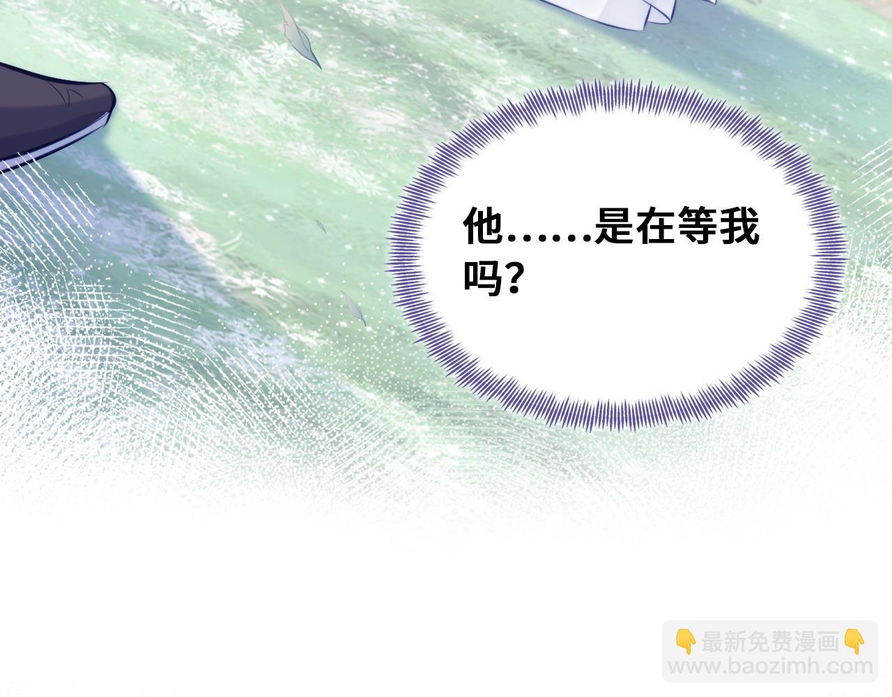 反派有話說[重生] - 第35話 打破心魔(2/3) - 8