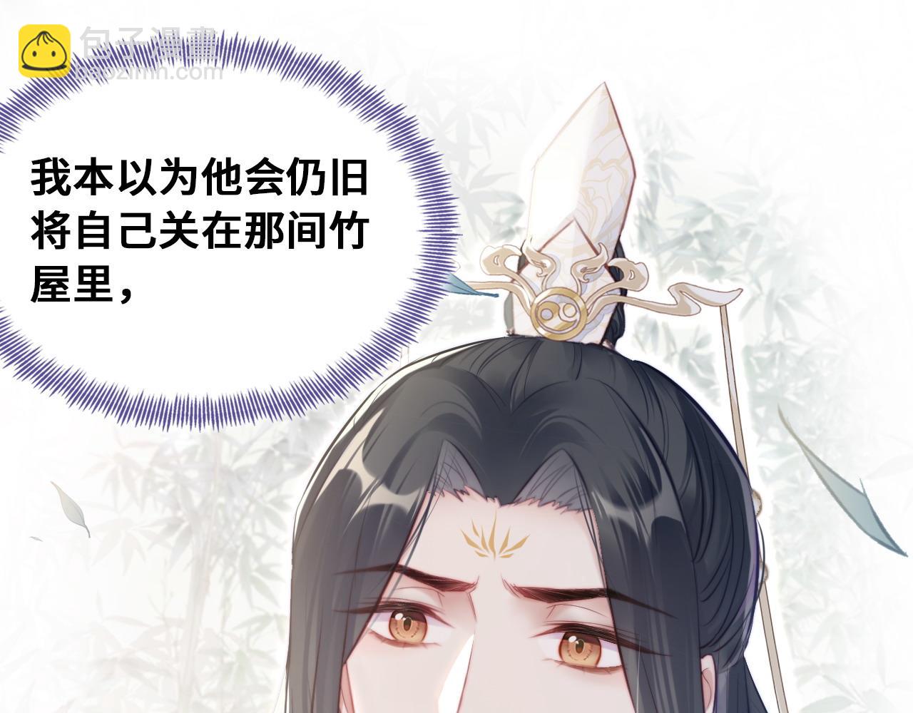 反派有話說[重生] - 第35話 打破心魔(2/3) - 1