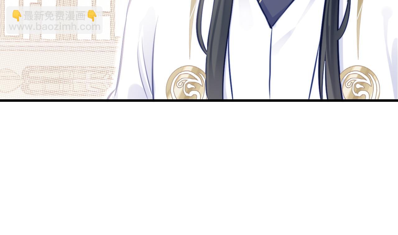 反派有話說[重生] - 第37話 竹屋的夜晚(1/2) - 7