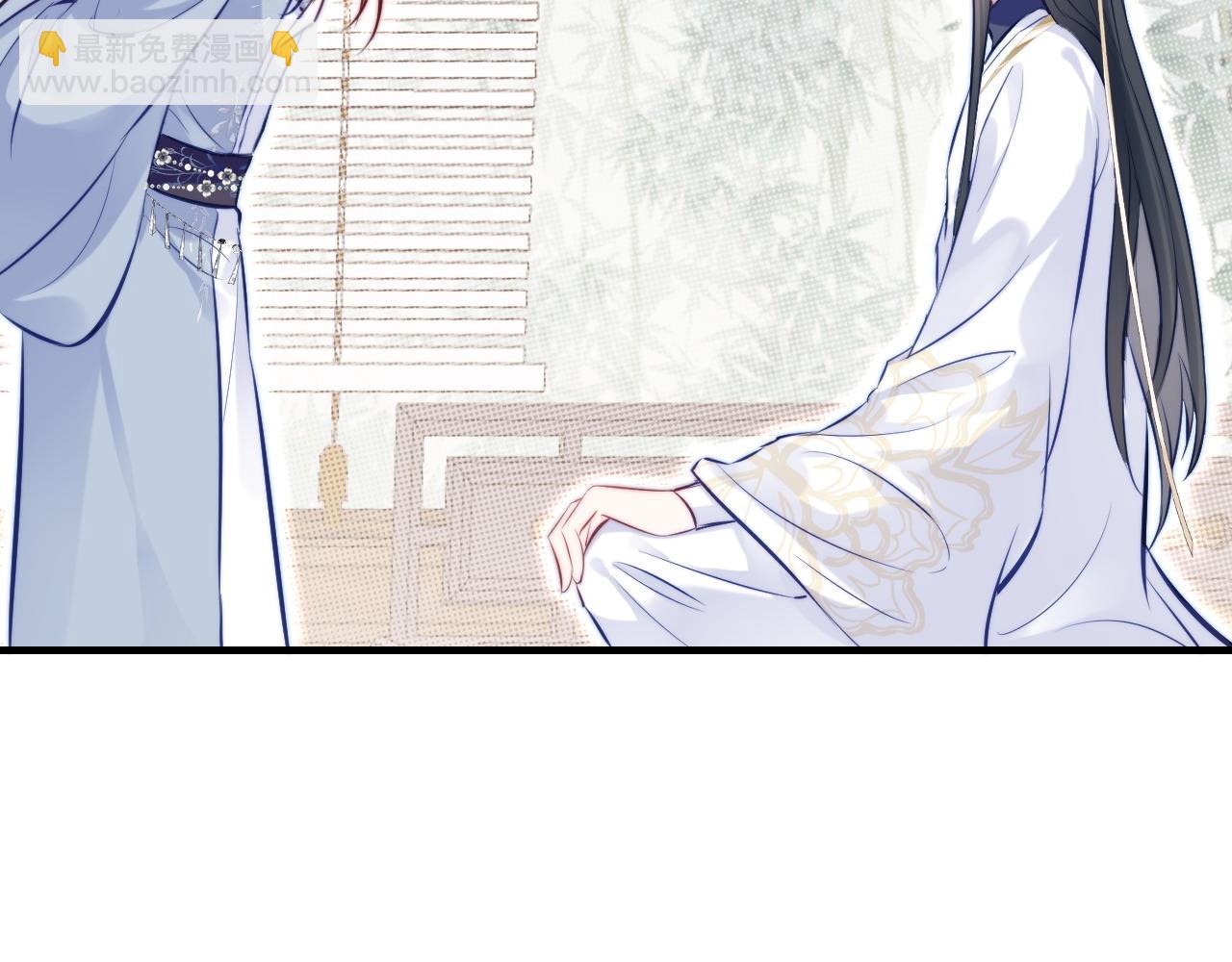 反派有話說[重生] - 第37話 竹屋的夜晚(1/2) - 6