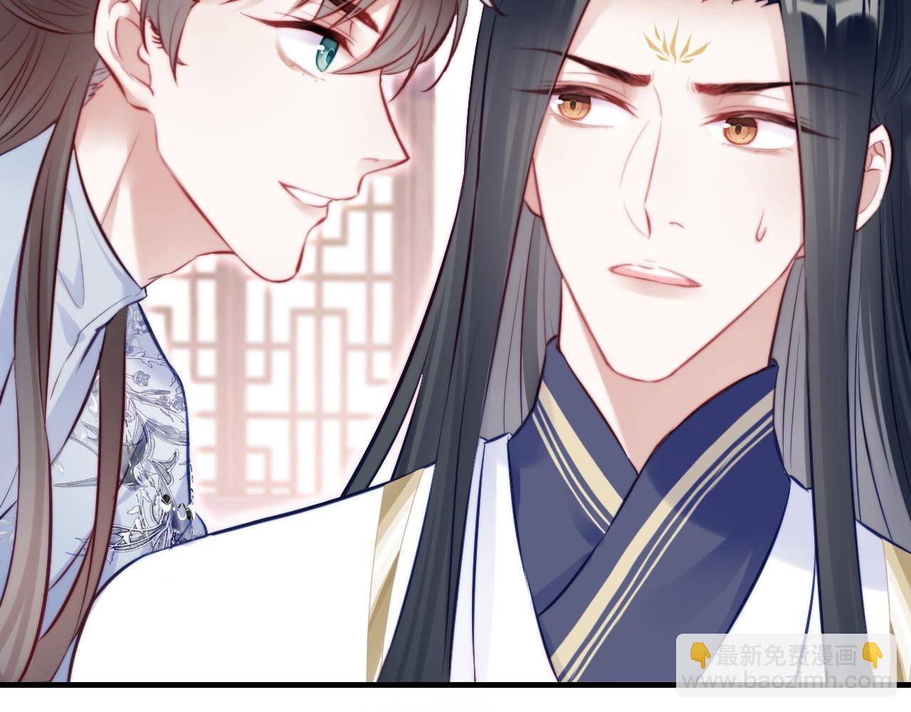 反派有話說[重生] - 第37話 竹屋的夜晚(1/2) - 3