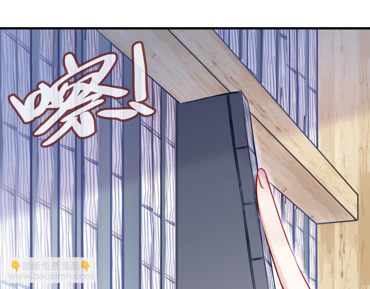 反派有話說[重生] - 第37話 竹屋的夜晚(1/2) - 8