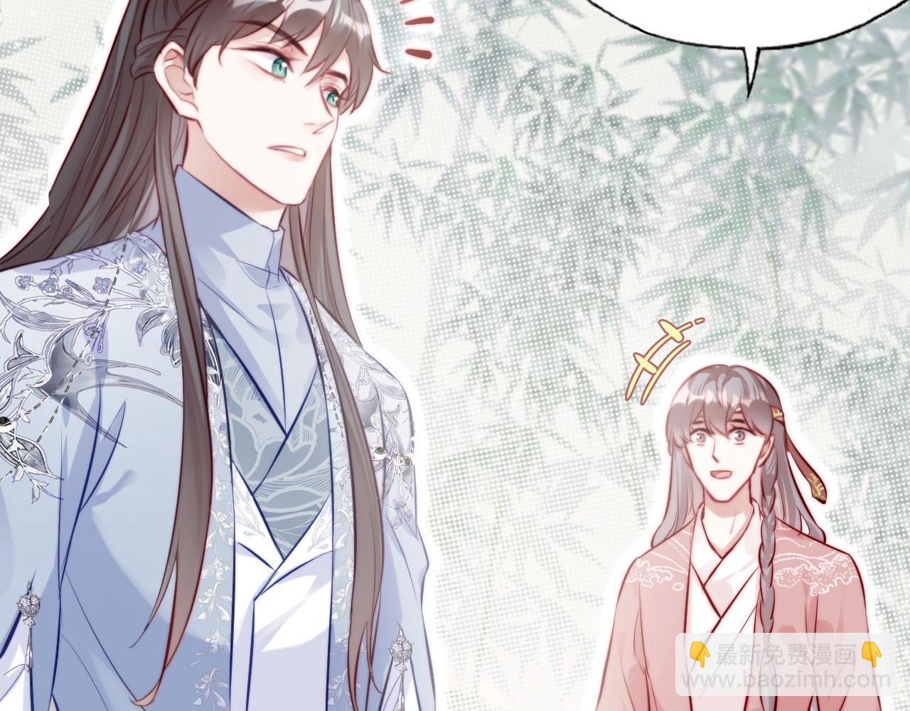 反派有話說[重生] - 第37話 竹屋的夜晚(2/2) - 5