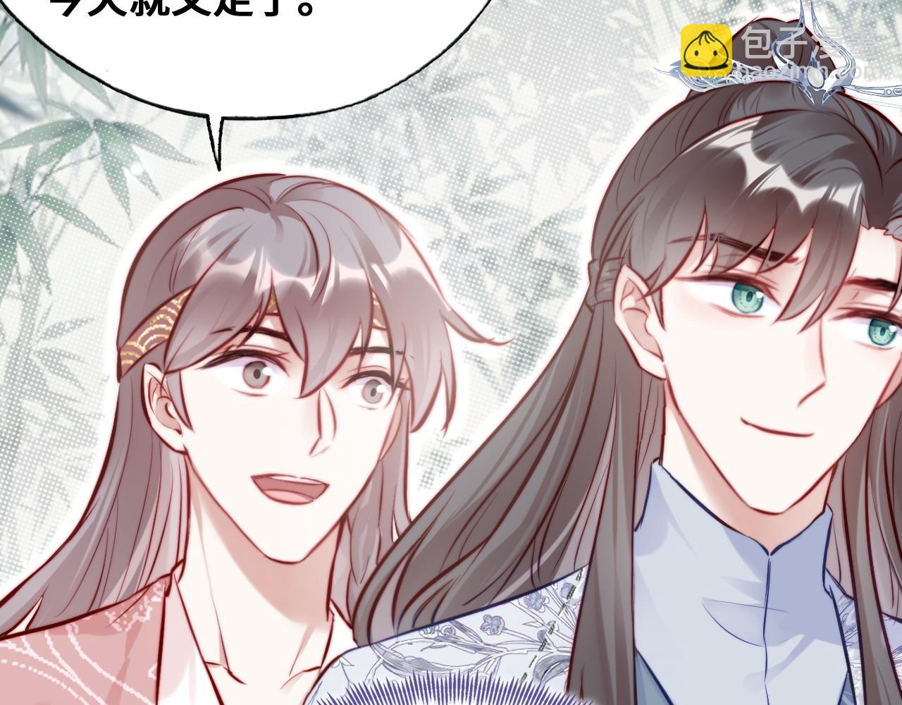 反派有話說[重生] - 第37話 竹屋的夜晚(2/2) - 7