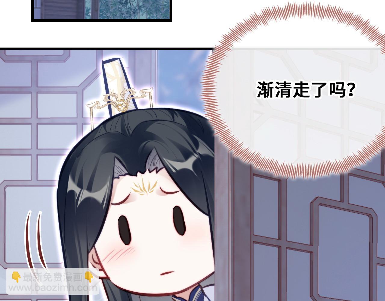 反派有話說[重生] - 第37話 竹屋的夜晚(2/2) - 5