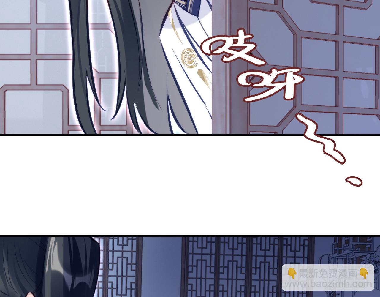 反派有話說[重生] - 第37話 竹屋的夜晚(2/2) - 6