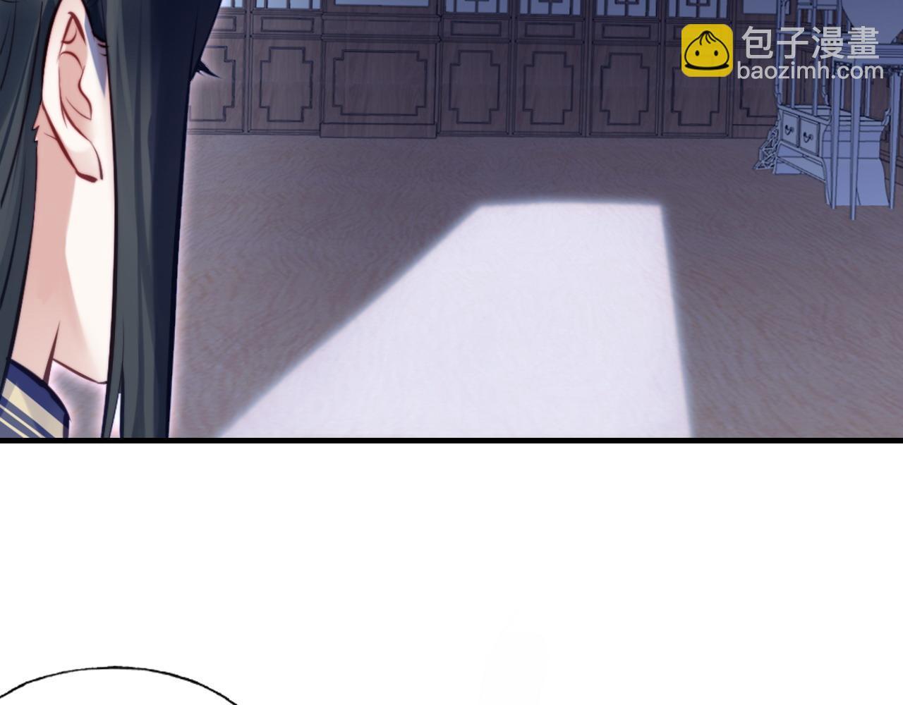 反派有話說[重生] - 第37話 竹屋的夜晚(2/2) - 7