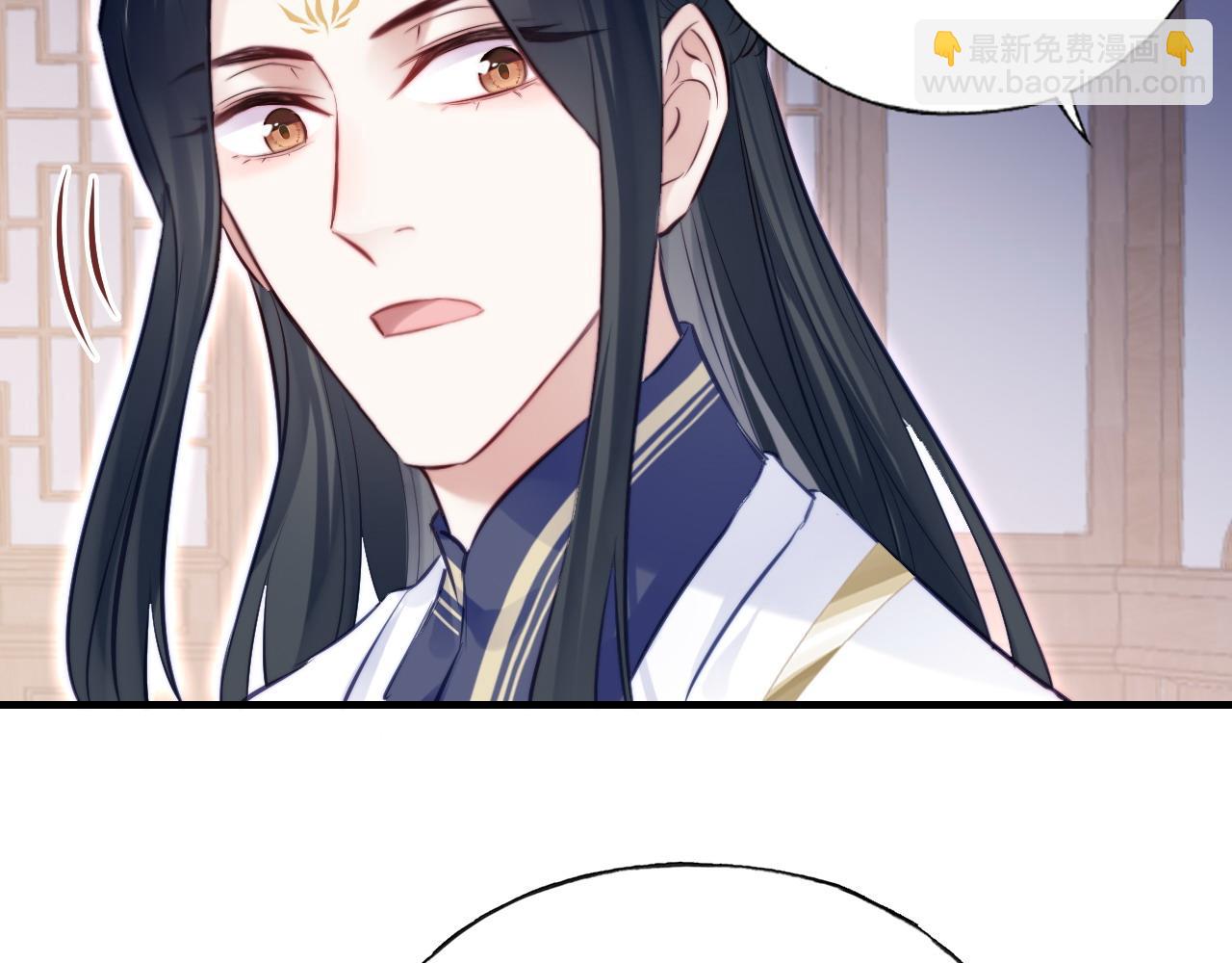 反派有話說[重生] - 第37話 竹屋的夜晚(2/2) - 4