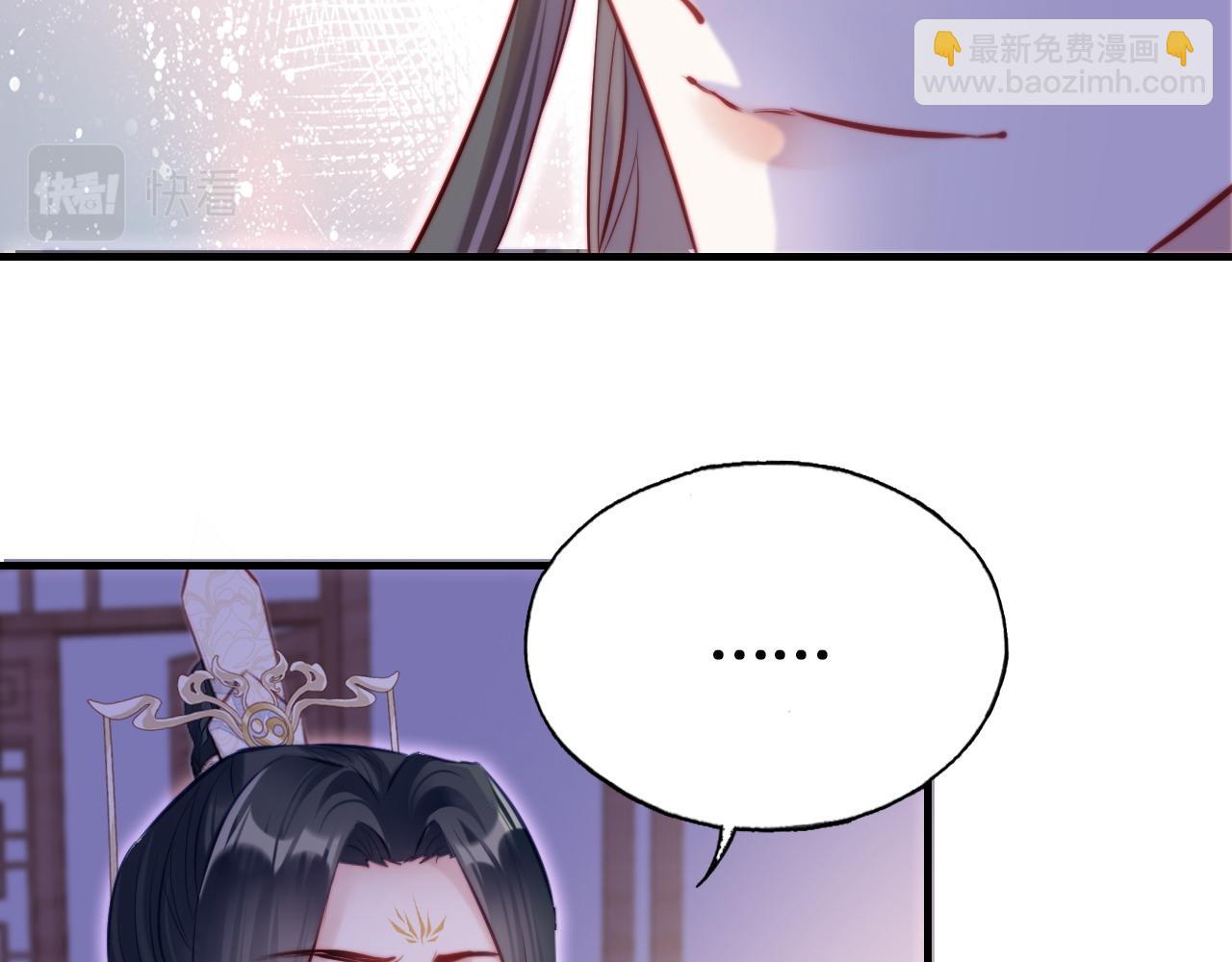 反派有話說[重生] - 第37話 竹屋的夜晚(2/2) - 1