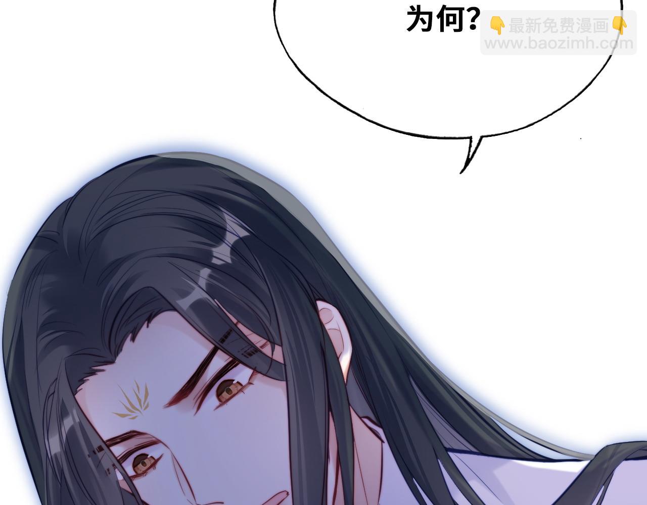 反派有話說[重生] - 第37話 竹屋的夜晚(2/2) - 5