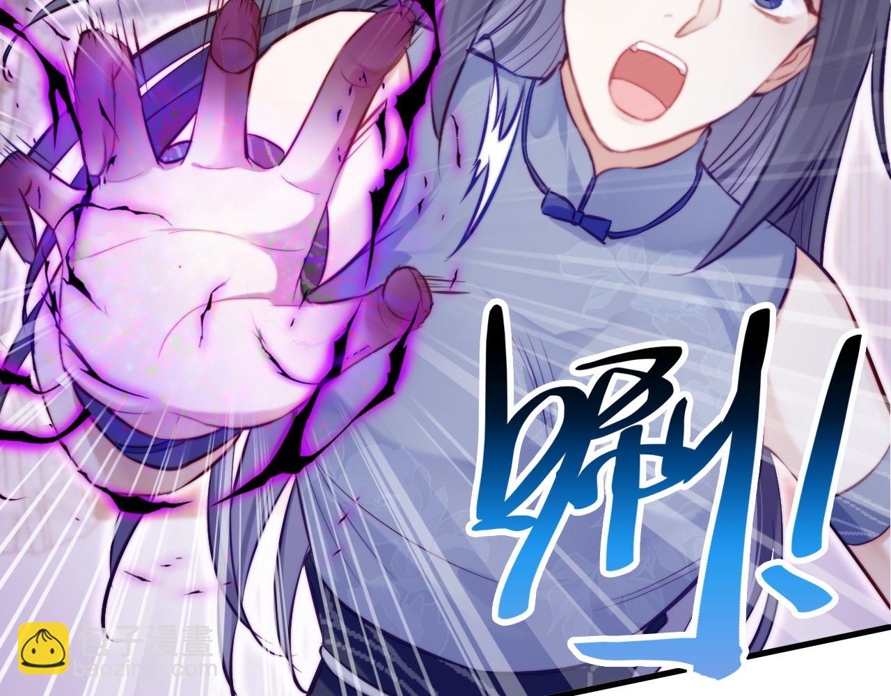 反派有話說[重生] - 第39話 拍賣會(1/2) - 4