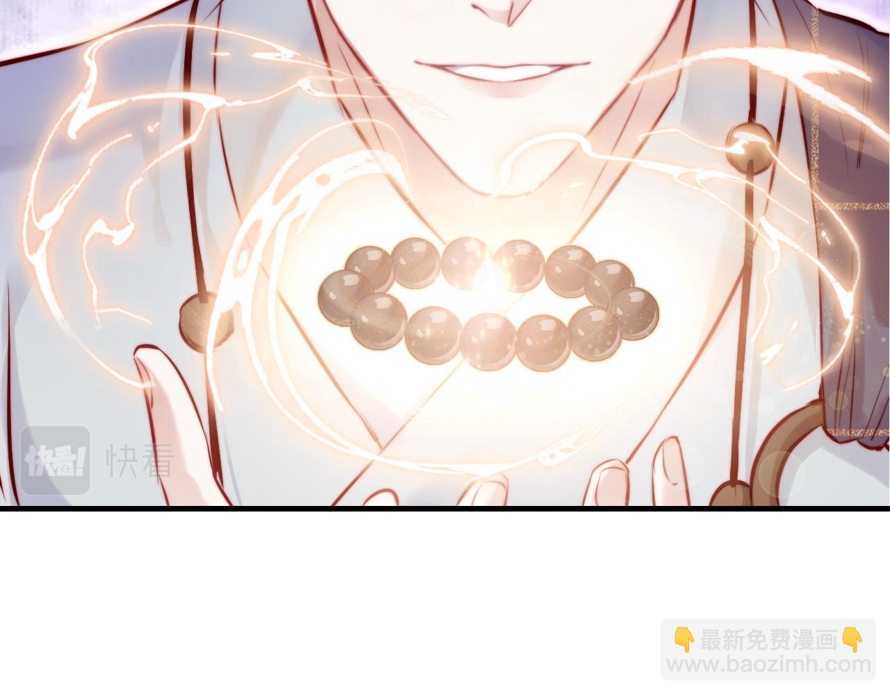 反派有話說[重生] - 第39話 拍賣會(1/2) - 6