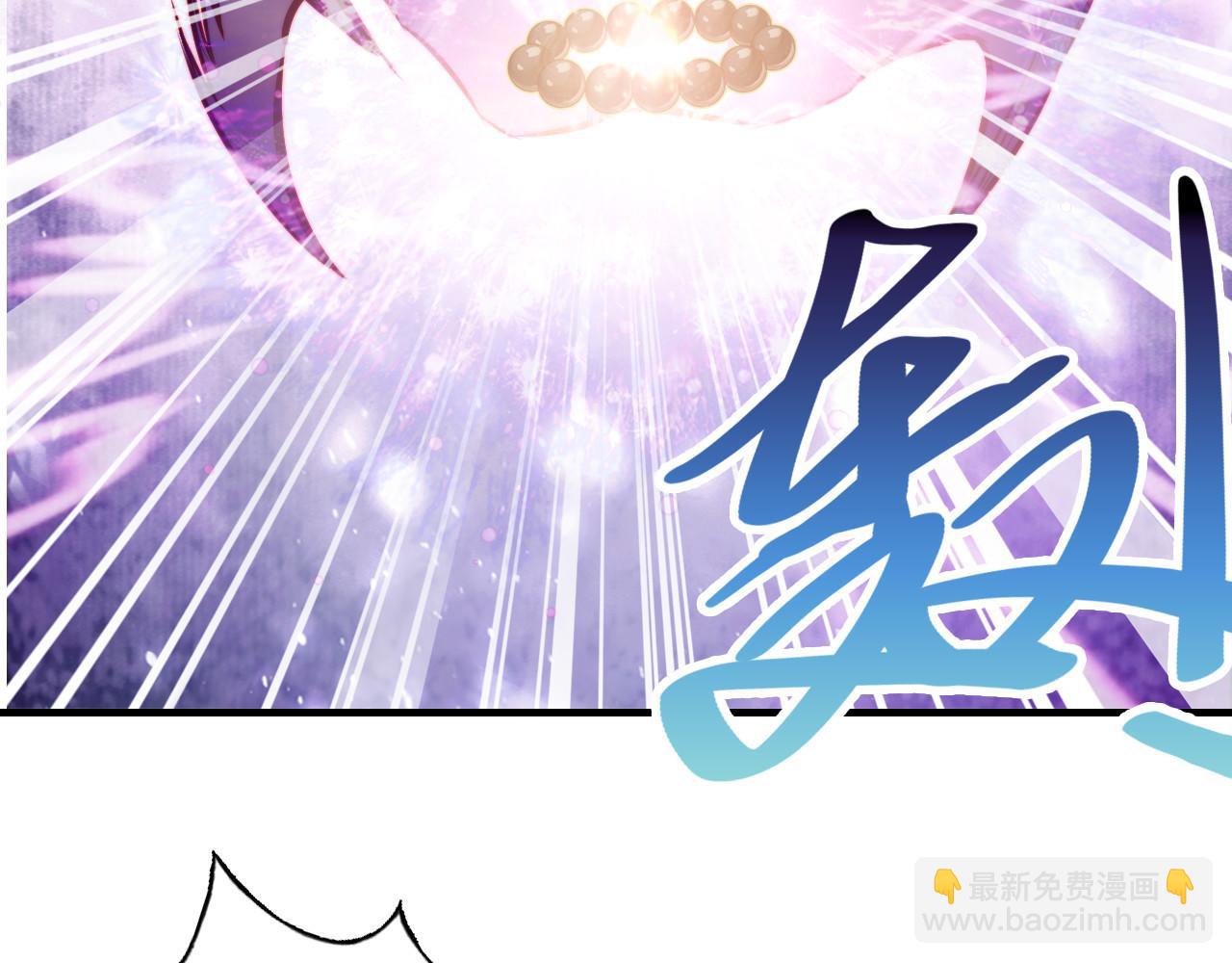 反派有話說[重生] - 第39話 拍賣會(1/2) - 8