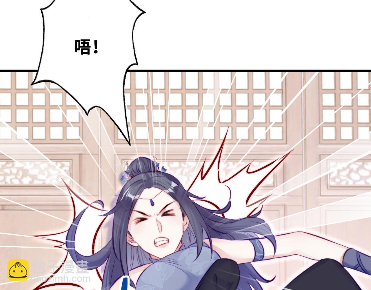 反派有話說[重生] - 第39話 拍賣會(1/2) - 1