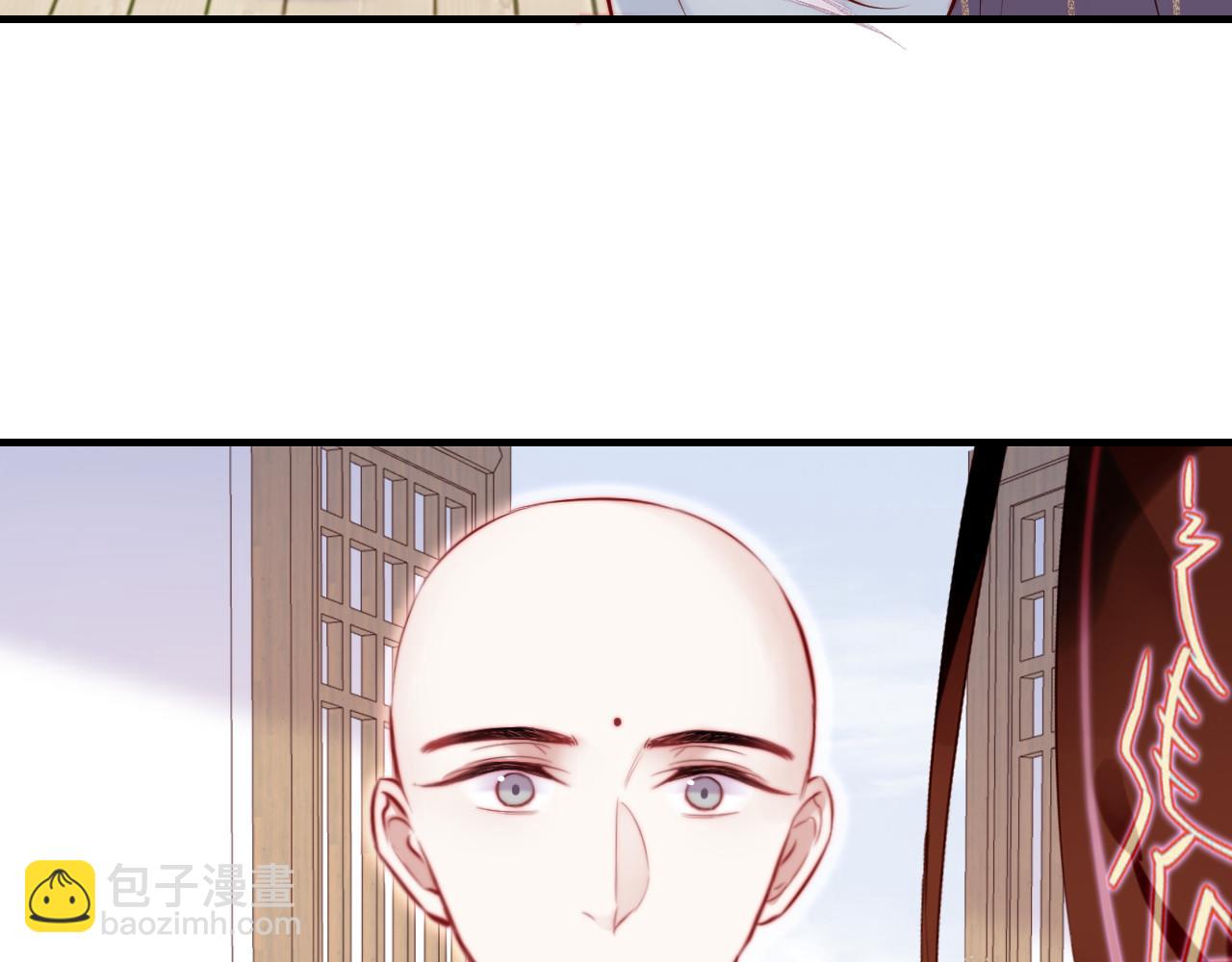 反派有話說[重生] - 第39話 拍賣會(1/2) - 5