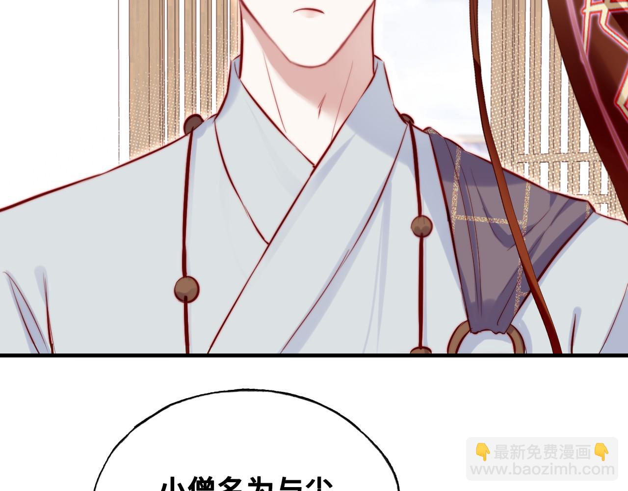 反派有話說[重生] - 第39話 拍賣會(1/2) - 6