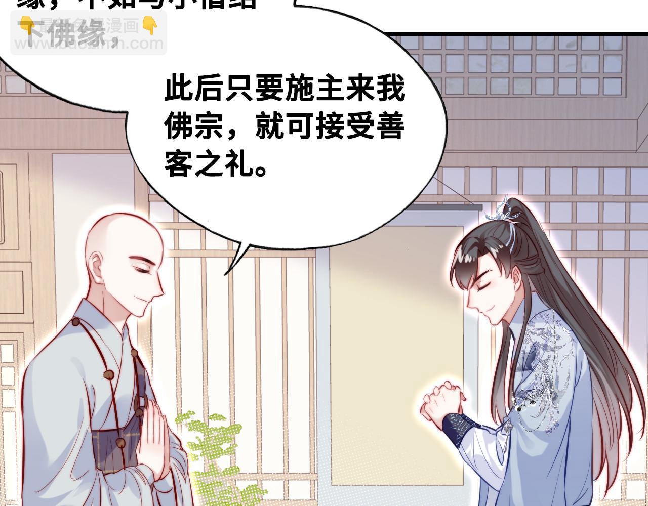 反派有話說[重生] - 第39話 拍賣會(1/2) - 1