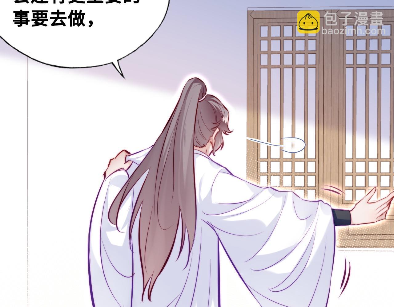 反派有話說[重生] - 第39話 拍賣會(1/2) - 2