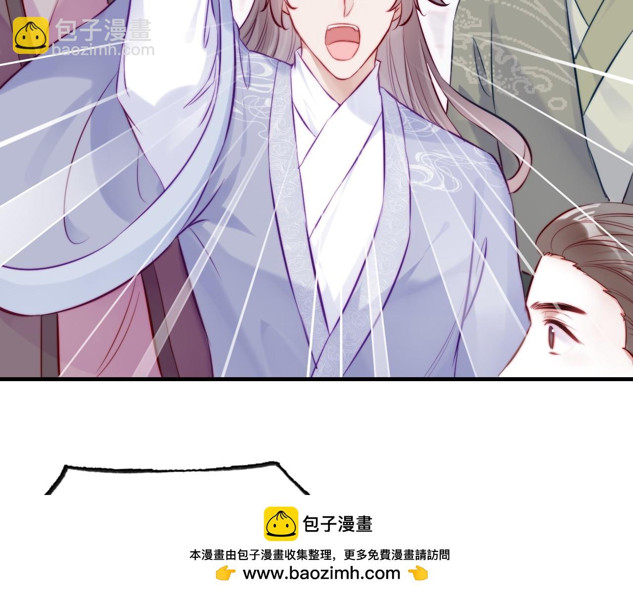 反派有話說[重生] - 第39話 拍賣會(1/2) - 2