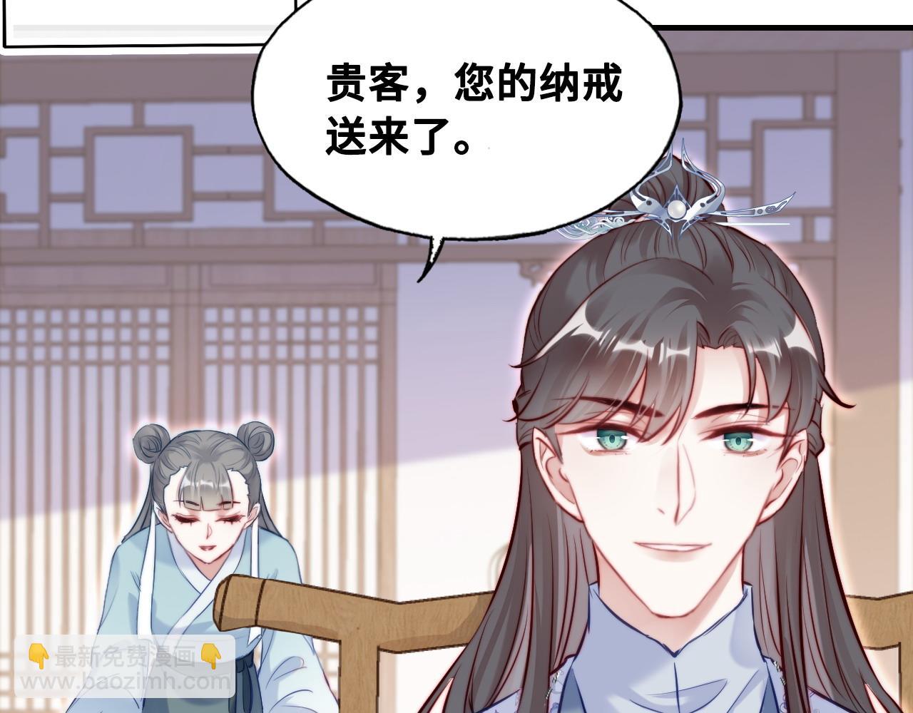 反派有話說[重生] - 第39話 拍賣會(2/2) - 8