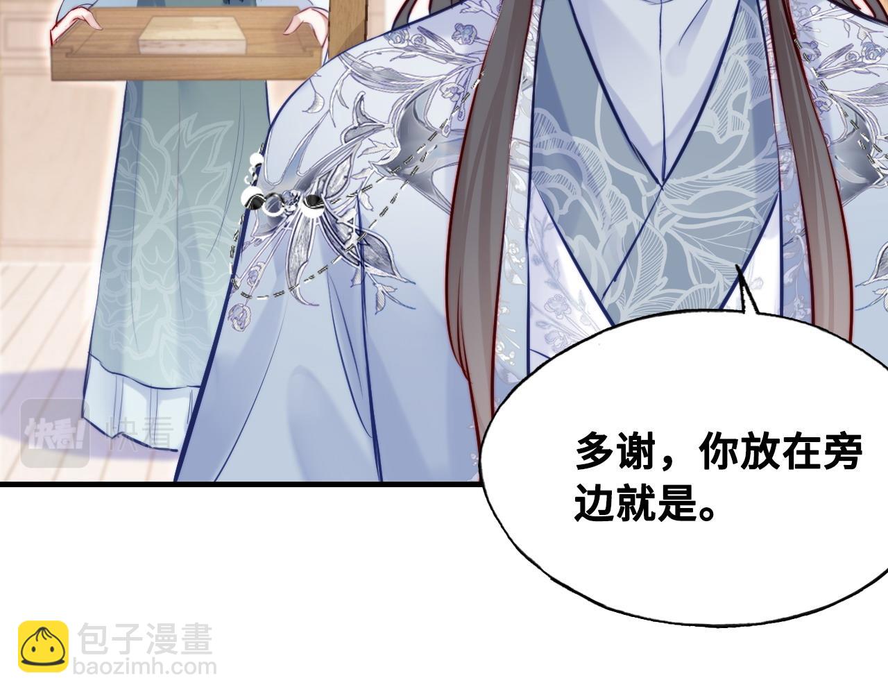 反派有話說[重生] - 第39話 拍賣會(2/2) - 1