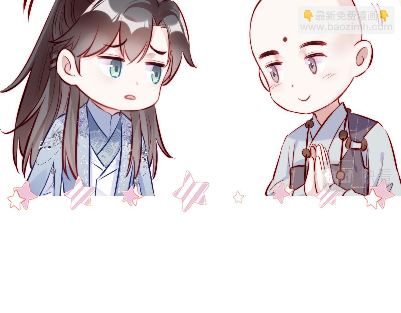 反派有話說[重生] - 第39話 拍賣會(2/2) - 4