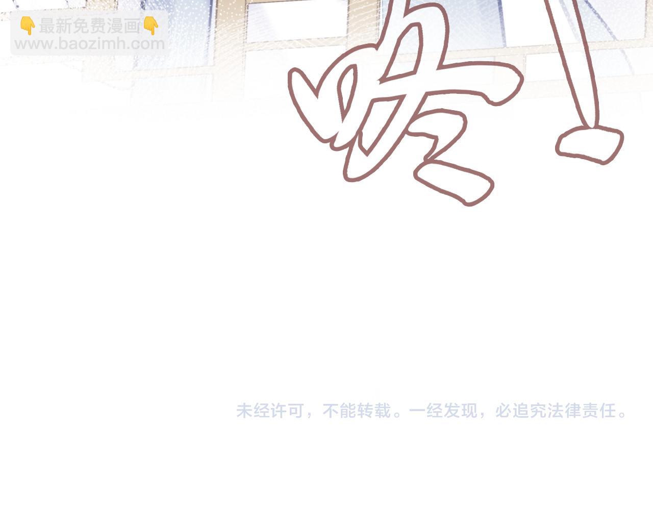 反派有話說[重生] - 第39話 拍賣會(2/2) - 6