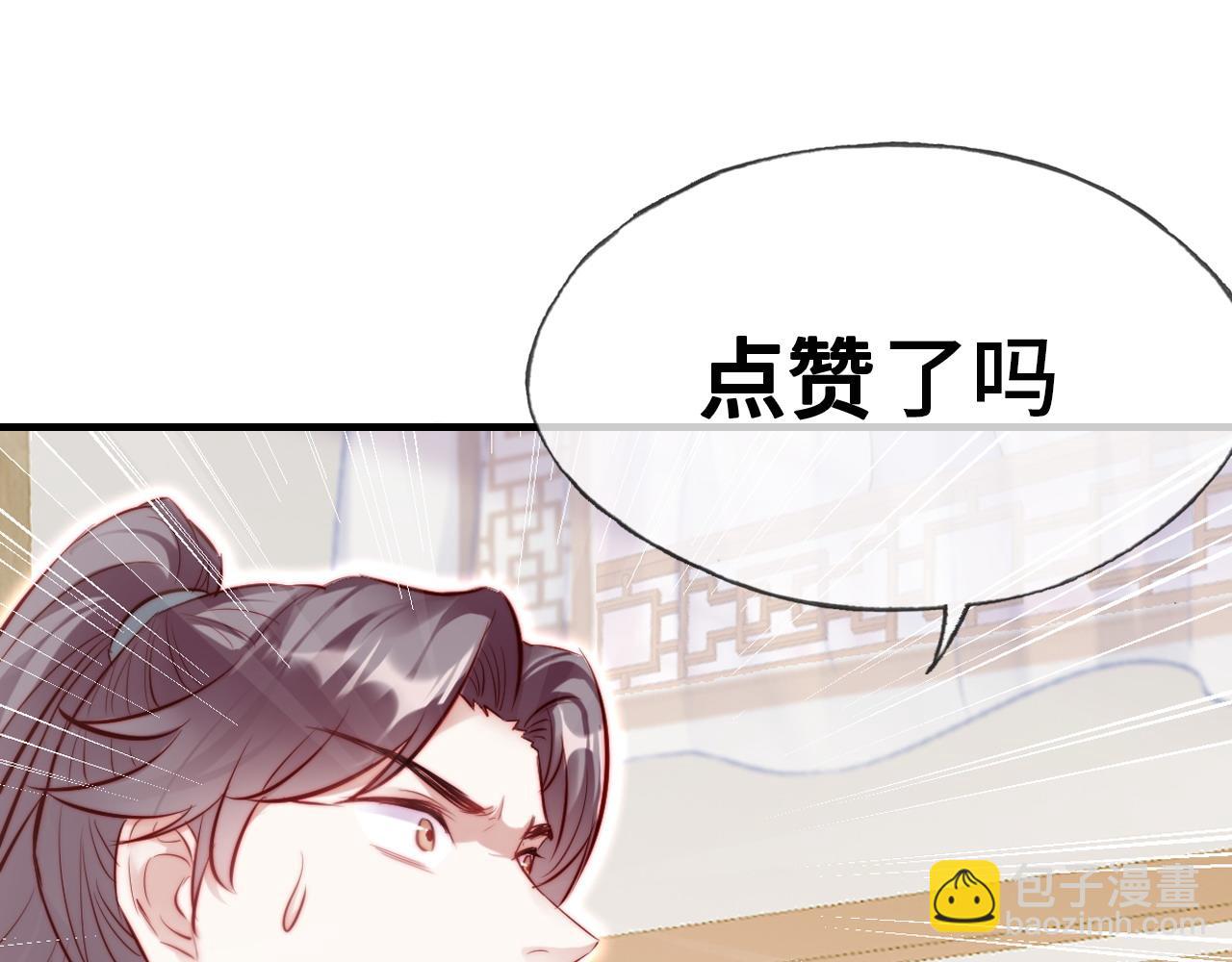 反派有話說[重生] - 第39話 拍賣會(2/2) - 1