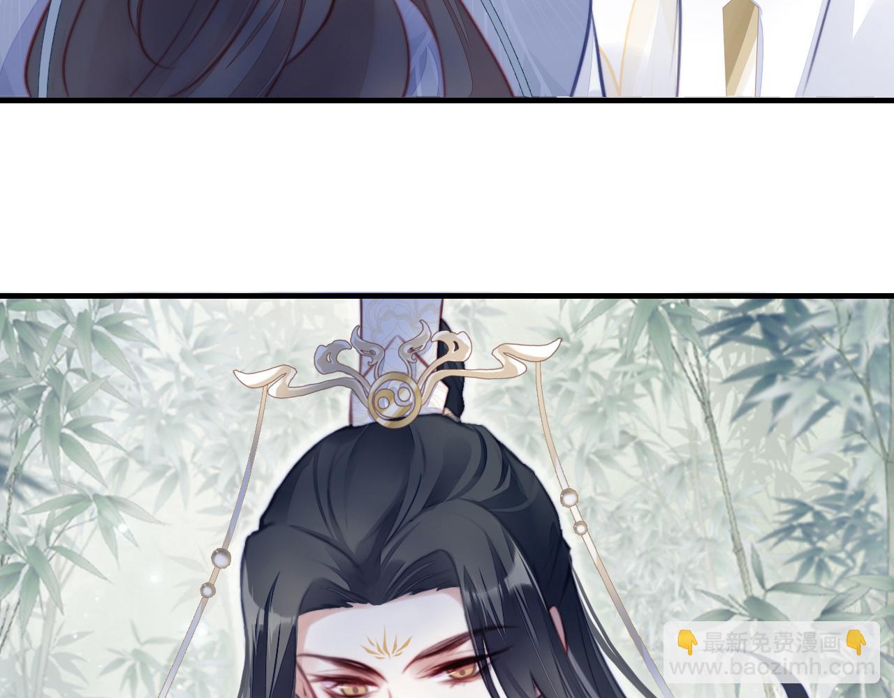 反派有話說[重生] - 第3話 爲你上藥(2/3) - 6